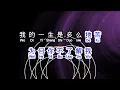 Download Lagu 王傑 Dave Wang 《 我還是永遠的愛著你 》 wo hai shi yong yuan de ai zhe ni