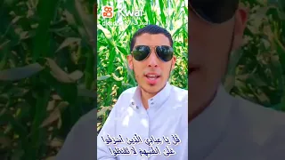 43 ثانية حياتك هتتغير باذن الله 