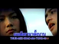 ข้ออ้าง - girl