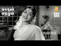 Download Lagu Aalaya Mainiyin - HD Video Song | ஆலய மணியின் ஓசையை  | Paalum Pazhamum | Sivaji Ganesan