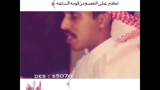 شهران العريضة 