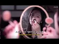 한로로 - 사랑하게 될 거야 (제이팝 ver.)