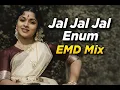 Lagu EDM Mix | Jal Jal Jal Enum | ஜல் ஜல் ஜல் எனும்