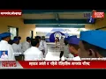 Download Lagu छत्रपती राजर्षी शाहू महाराज जयंती व माणगांव परिषद शताब्दी महोत्सव समिती उदघाटन