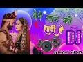 Download Lagu Mere Yaar ki Shaadi Hai Shadi Dhool+Ki Mix Dj Wedding Spacial Remix By Dj Imrat Sagar