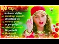 Download Lagu 90'S Best Hindi Songs😍 90s Love Songs🥰 Udit  Narayan, Alka Yagnik Kumar Sanu Songs Hindi #80s#90s