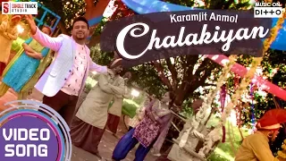 Chalakiyan | Karamjit Anmol | Latest New Punjabi Songs 2018 | Single Track  Studios |