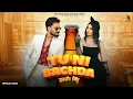 Download Lagu Tu Ni Bachda Handeya | Gurjas Sidhu | Deepak Dhillon | Je Na Chadhi Daru | New Punjabi Song 2025