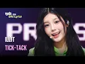Download Lagu ILLIT (아일릿) - Tick-Tack [Lyrics] | KBS WORLD TV 241122