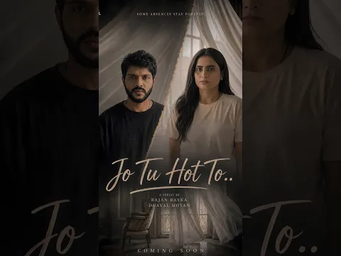 New Show Serial🎬♥️ #serial #series #drama #story