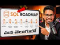 SQL Roadmap in Telugu Complete SQL Learning Path Zero to Hero SQL SQL in Telugu