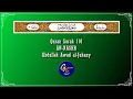 Download Lagu Abdullah Awad al-Juhany - Quran Surah 110 An-Nasr