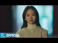 Download Lagu [MV] 유성은 - 너의 눈에 내가 살아 (I Live in Your Eyes) [선배, 그 립스틱 바르지 마요 (She Would Never Know) OST Part.5]