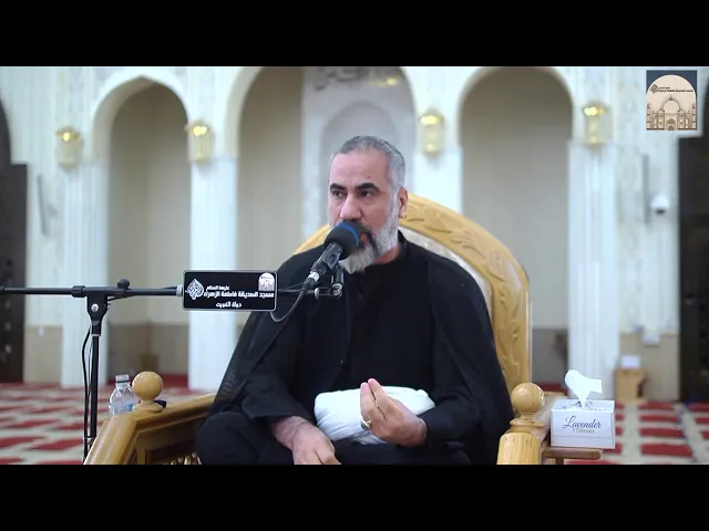 مباسر - مجلس شهادة الإمام الحسن المجتبى عليه السلام – سماحة الشيخ وفي المنصوري