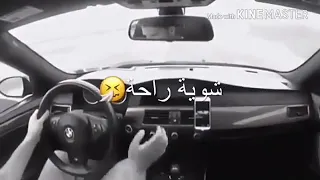 تعبان اريد شوية راحة  تعبان اريد شوية راحة