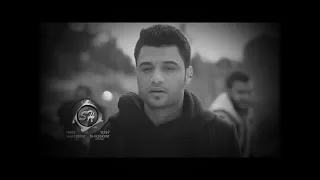 بكره ياحبيبي يحلو السهر احمد عامر 