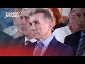 Download Lagu ივანიშვილი საკუთარ გარემოცვას წილის მიტანას სთხოვს