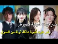 Download Lagu تم طردي من عائلتي ، لكن الجميع ندموا على ذلك وتوسلوا إلي أن أعود إلى المنزل