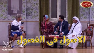 مصطفى خاطر لـ أوس أوس وحمدي المرغني هو احنا راكبين فيسبا على ربيع ليه كدة مسرح مصر 