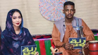 رنة وتر ـ رمضان 2025 الموسم الثالث الحلقةـ الثانية عشرـ الفنان عبدالله جنترة ـ دكتورة ـ ابتغاء ياسين 