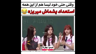 لیسا به ۳ زبان می تونه حرف بزنه جیسو ۴ تا 