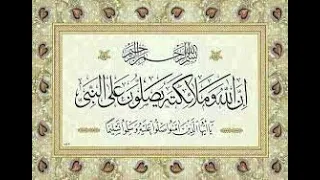 The Twenty Fourth Hadith Of The Grace Of God On The People From The Book Of Forty Of Al Nawawiya 