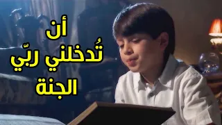 أن تدخلني ربي الجنة   عصومي ووليد   طيور الجنة دندنها