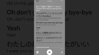 Fujii Kaze Shinunoga E Wa Lyrics Fujiikaze Shinunoga 