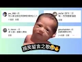 Download Lagu 兄弟喝的孟婆湯還在消化