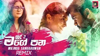 Download Mage Pana (Remix) - Milinda Sandaruwan (ZacK N) | Desawana Remix | Sinhala Remix Songs | Sinhala DJ MP3