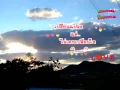 รักไม่ได้ก็จะรัก