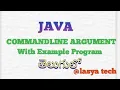 COMMAND LINE ARGUMENT IN JAVA TELUGU Java Command line argument with Example lasyatech