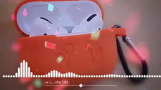 نبيل   نفسي افوق دندنها