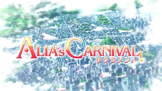 未来の風が吹く 【ALIA's CARNIVAL! サクラメント OP】