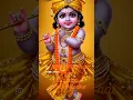 Download Lagu mero man hai gyo lata pata 🪈🚩🌼🙏#laddugopal#madhav#kanaha#nandlal#trending#shortsfeed#hindugod#radhe