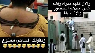 تحدي الملل | بوستات كوميديا ونكت ترفيهية مضحكة... الجزء 811