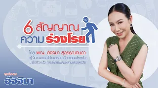 ทำไมริมฝีปากจึงเริ่มบางและไม่อิ่มเมื่ออายุมากขึ้น