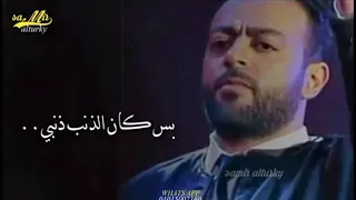 كدابه وعاشها قلبي 