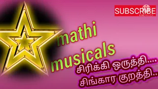 siriki oruthi singara kurathi audio song