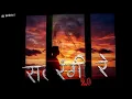 Lagu Satrangi Re 2.0 | सतरंगी रे | CG Song 2.0