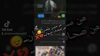 من سنين بتخان عصام صاصا 