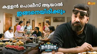 aanakkallan biju menon siddique poorna surya comedy