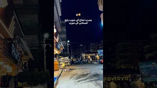 حمو المرشدي  اخوك جايبها من الصفر          حمو المرشدي  موسيقى  اغاني دندنها