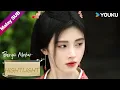 Download Lagu EP03 Suami bunuh isterinya demi kerjaya?!【Bunga Mekar 花间令】YOUKU Malaysia
