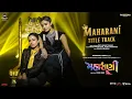 Download Lagu Maharani Title Track | Manasi Parekh, Shraddha Dangar | Parth Bharat Thakkar | Jahnvi Shrimankar