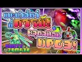 Download Lagu Roblox | Hunty Zombie 👹 รีวิวสัตว์ทุกตัวในเกม+แนะนำ😼และ สปอยอัปเดต3 ของใหม่สุดโหดสุดเท่❗