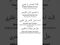 Download Lagu Qoddukal mayyaas || RSG