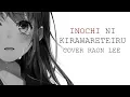 Download Lagu Inochi ni  Kirawareteiru (Hated By Life Itself)Lyrics Video | Cover by Raon lee
