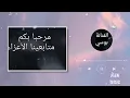 اغنية آه يا دنيا الفنانة بوسي