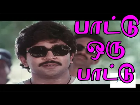 Paattu Oru Paattu Sad - YouTube